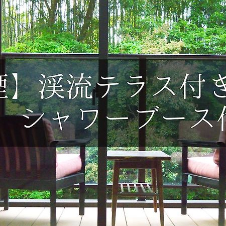 Yugashima Tatsuta Hotel Izu  Bagian luar foto