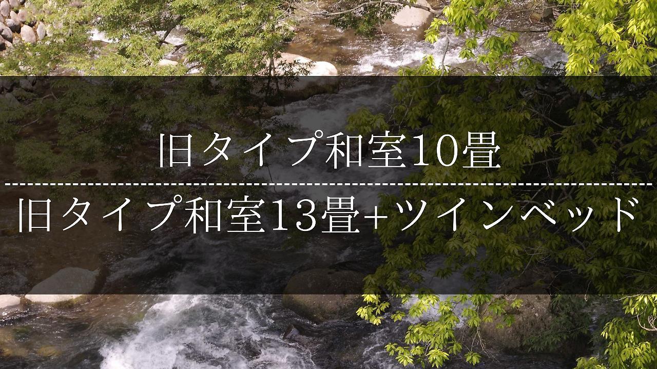 Yugashima Tatsuta Hotel Izu  Bagian luar foto