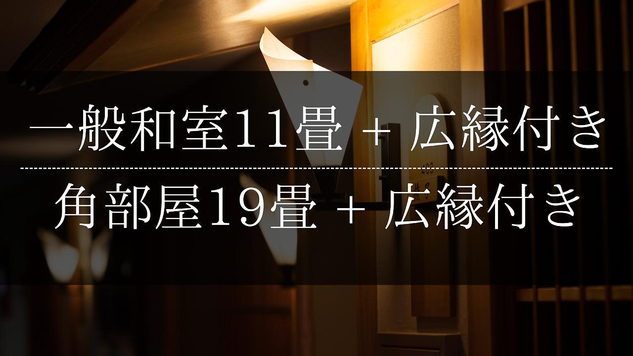 Yugashima Tatsuta Hotel Izu  Bagian luar foto