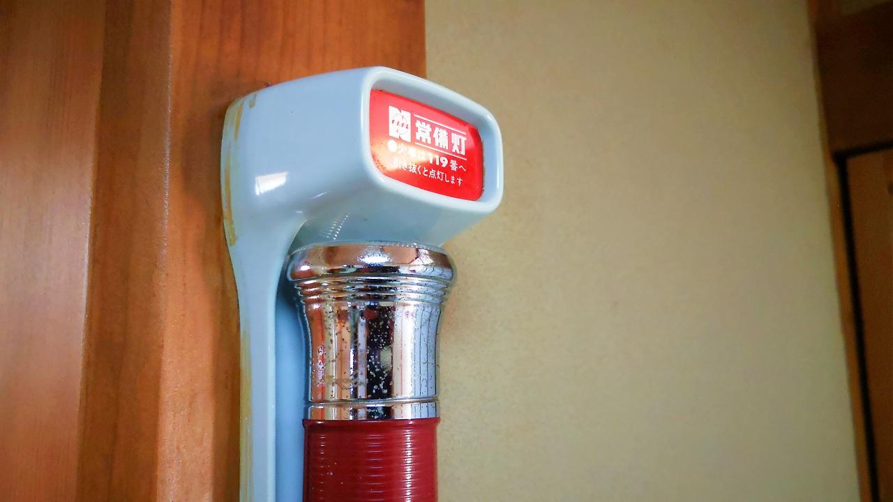 Yugashima Tatsuta Hotel Izu  Bagian luar foto